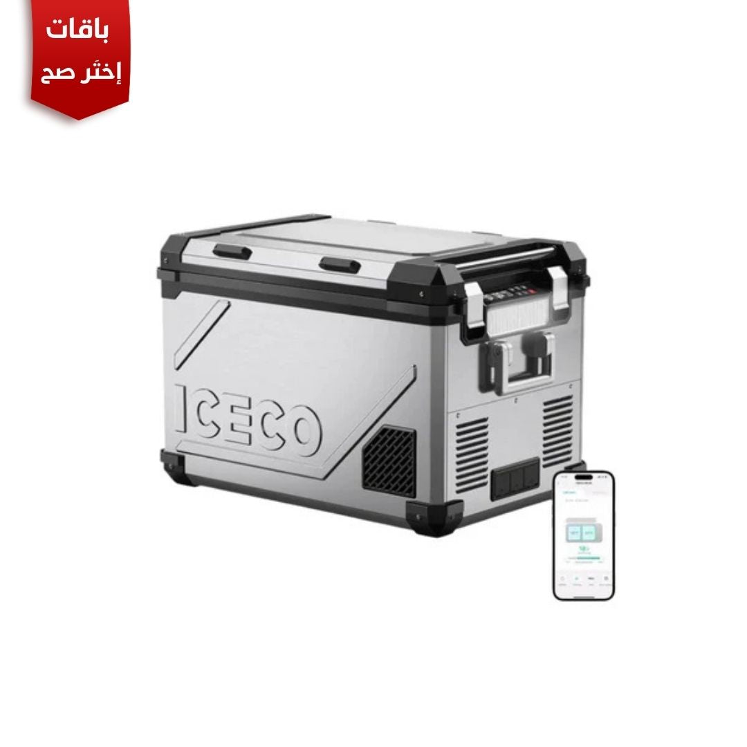 58QT APL55 Dual Zone 12 Volt Fridge refrigerator | ICECO |ثلاجة ايسيكو بسعة 58 كوارتAPL55