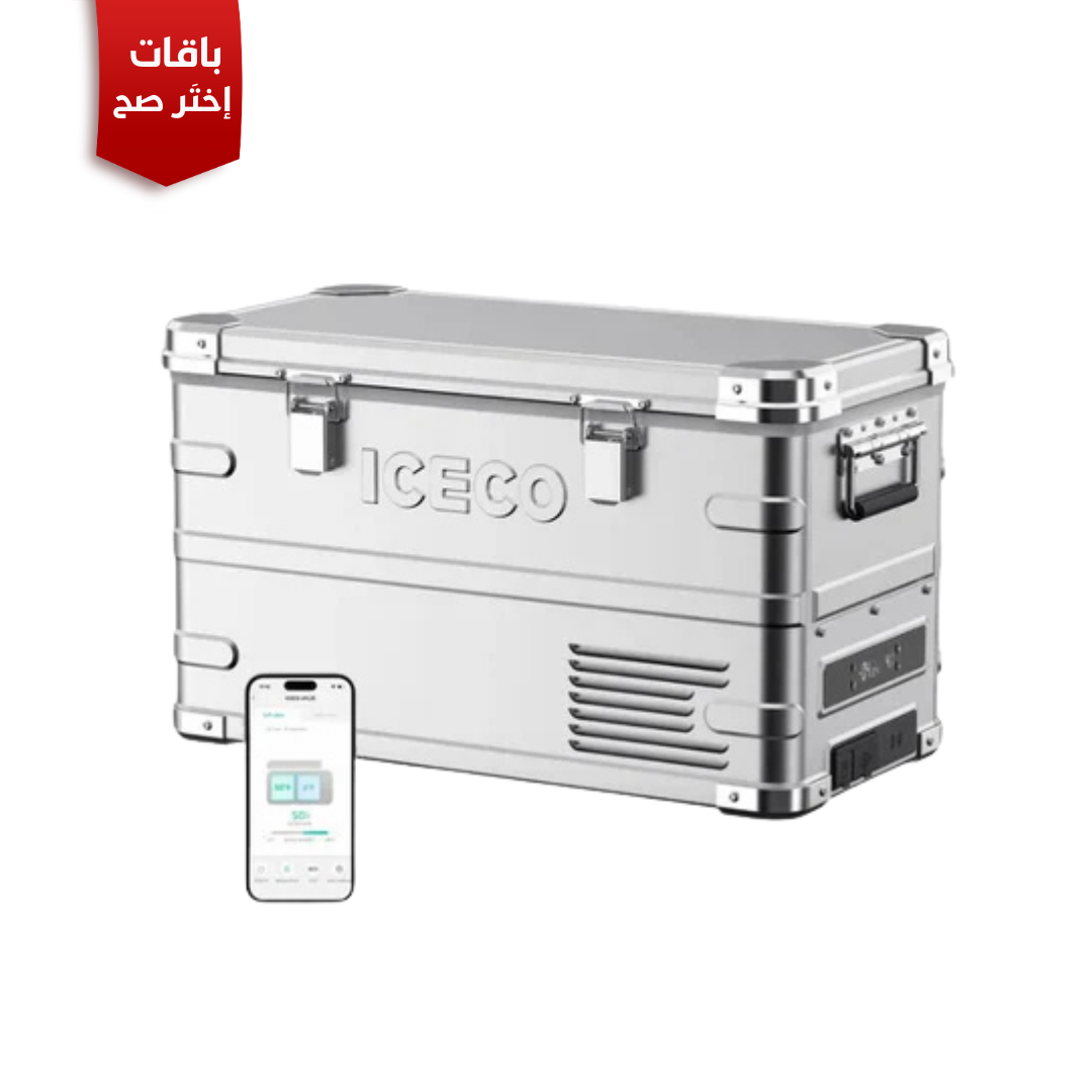 37QT APL35 Ultralight Dual Zone Aluminum Freezer | ICECO