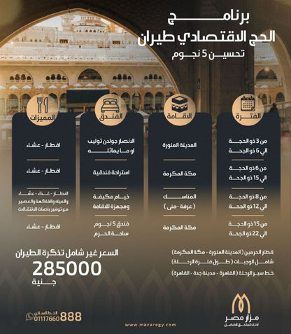 ثلاجة ومجمدة السيارات الكهربائية ست باور DT55 بمزلاق بطارية (12 فولت) | Setpower DT55 Car
