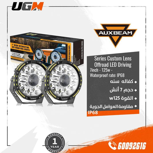 (2PCS/SET) 7 INCH 360-PRO SERIES