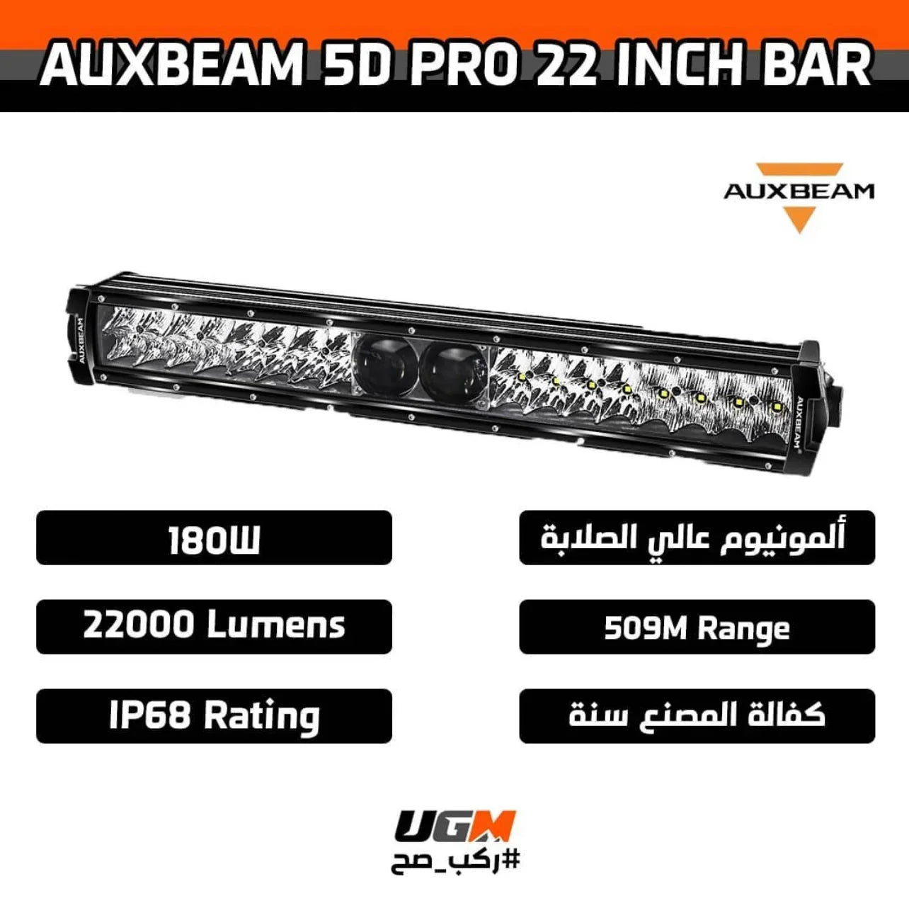 22 INCH 5D-PRO SERIES 22000LM SPOT BEAM OFF ROAD LED LIGHT BAR